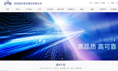 深圳企匯財(cái)務(wù)咨詢展示網(wǎng)-網(wǎng)站定制開(kāi)發(fā)-豬八戒網(wǎng)