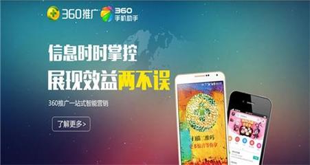 深圳市力瑪網絡技術官方-互聯網推廣