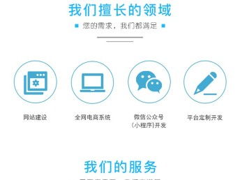 圖 深圳政務管理平臺網站建設 政府門戶網站建設 深圳網站建設推廣