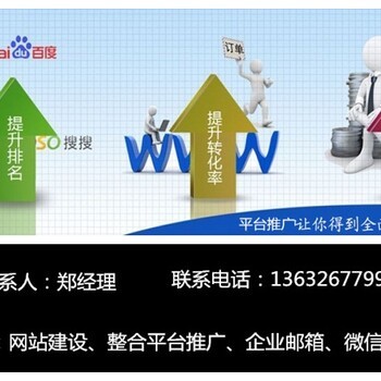 龍東網站建設公司國貿網絡推廣沙井網站改版深圳云網客