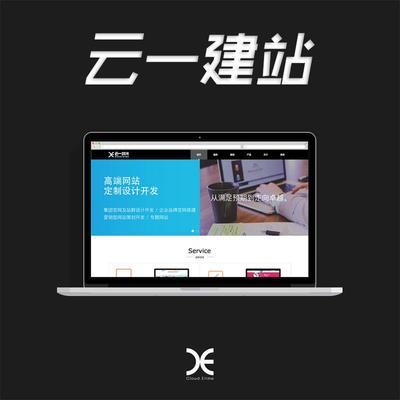 網(wǎng)站設(shè)計(jì) 知名網(wǎng)站建設(shè)