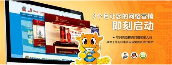 深圳網絡推廣公司