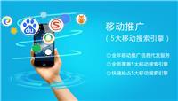 廣州網絡推廣價格