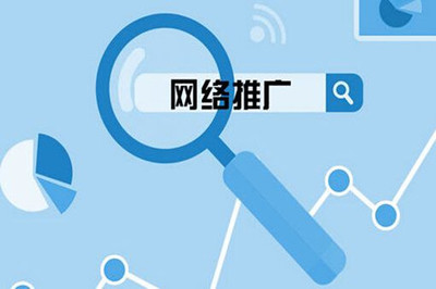 網站建設優化,網站推廣4大誤區!