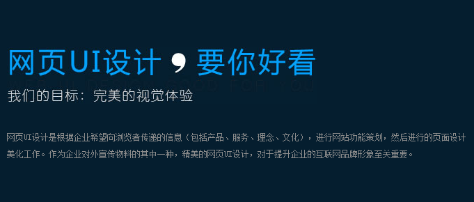 深圳絲路教育網(wǎng)頁(yè)ui設(shè)計(jì)班怎么樣