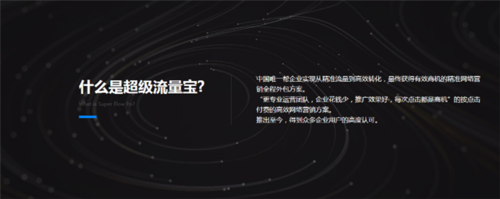 保證訂單的推廣深圳網(wǎng)絡(luò)推廣有用嗎保證訂單的推廣方式