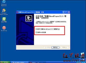 360瀏覽器涉嫌借色情網站推廣遭公安立案調查
