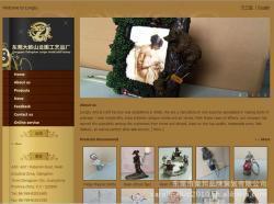 網站建設-廠家生產供應 東莞網站制作,深圳網站建設,網頁設計推廣。案例多,效果好!_商務聯盟