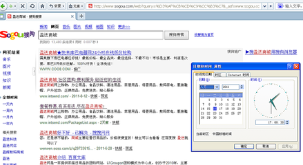 轉(zhuǎn)載 庫(kù)巴盜竊“盈送商城”之名在做競(jìng)價(jià)推廣 - 深圳市盈送科技的日記 - 開(kāi)心網(wǎng)