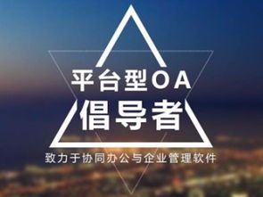 圖 oa辦公系統(tǒng)維護(hù)成本高,誰(shuí)之過(guò) 深圳網(wǎng)站建設(shè)推廣