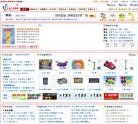 龍華網頁推廣黃頁、龍華網頁推廣公司名錄、龍華網頁推廣供應商、龍華網頁推廣制造商、龍華網頁推廣生產廠家 [第1頁] - 八方資源網