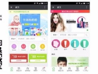 圖 app用戶增速降低,小程序后勁十足 深圳網(wǎng)站建設(shè)推廣
