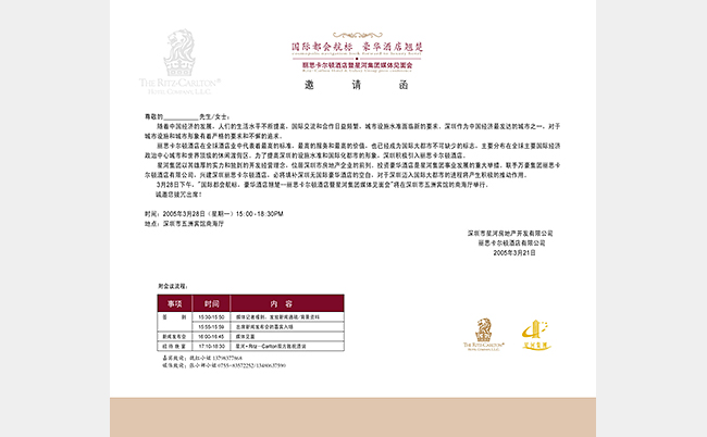 產(chǎn)品展示-品牌形象策劃,企業(yè)標志設(shè)計,視覺識別系統(tǒng)Vis,品牌戰(zhàn)略,行業(yè)分析,品牌推廣,產(chǎn)品包裝,畫冊書籍,漫畫插畫,網(wǎng)頁,空間設(shè)計,專賣店,展示展覽,室內(nèi),公共藝術(shù) 湛江設(shè)計
