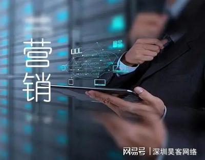深圳互聯(lián)網(wǎng)推廣市場:網(wǎng)絡(luò)營銷如何精準獲客