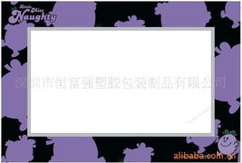 深圳市恒富強塑膠包裝制品公司網(wǎng)站