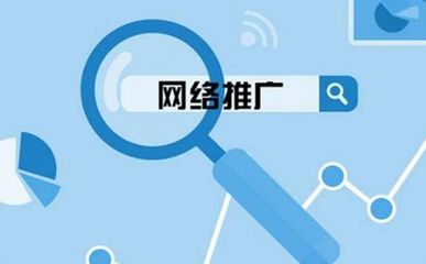 雙贏世訊:深圳傳統(tǒng)企業(yè)怎么做好網(wǎng)絡(luò)推廣?