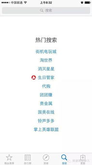生日管家 沒錢就不能做推廣 看如何不花錢做到100萬微信粉絲,網站日uv1000萬