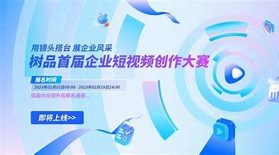 福建省深圳網絡推廣公司下載_福建省深圳網絡推廣公司排行榜(2024年12月測評)