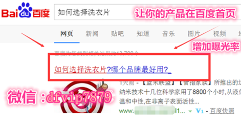 中小企業怎么在網絡平臺推廣自己的產品最大化的曝光 頂峰給你不一樣的精彩_深圳熱線