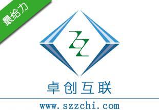 深圳電子商務網站制作 深圳商城網頁設計 深圳購物網站建設與推廣