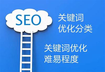深圳關鍵詞seo推廣公司詳解:seo網站營銷推廣公司|2024年08月更新