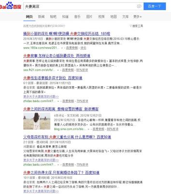 怎樣看待360搜索再次宣布放棄一切消費者醫療商業推廣業務? - 用戶的回答 - 