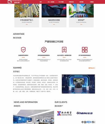 沈陽營銷網站建設概況直播_沈陽營銷網站建設概況分析(2025年01月看點)