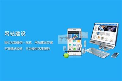 網(wǎng)站建設(shè)哪家好建議興田德潤下載_濟南興田德潤網(wǎng)絡(luò)科技(2025年01月測評)