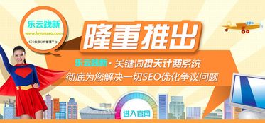 深圳樂云踐總結網絡推廣三個最實用的方法