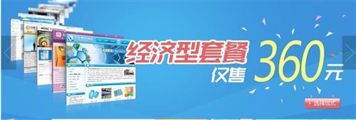 物流做推廣費(fèi)用圖片,物流做推廣市場行情圖片,成都物流做推廣公司圖片-中科商務(wù)網(wǎng)-深圳市可搜網(wǎng)絡(luò)技術(shù)成都分部