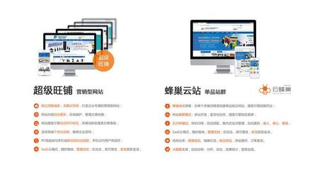 龍崗網(wǎng)絡(luò)推廣-企業(yè)網(wǎng)絡(luò)推廣-華企立方(誠信商家)