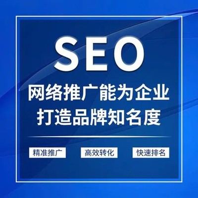 檢查井模具企業如何在搜索做網絡推廣 效果怎么樣可靠嗎 會員入駐