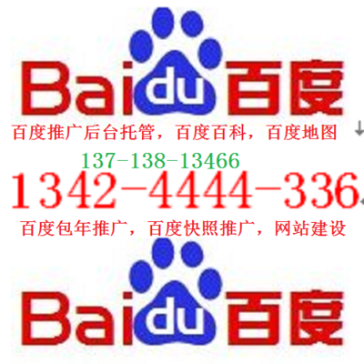 信息流|后臺托管|快照推廣