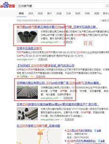 深圳網絡推廣公司 深圳網站推廣公司新聞中心 第33頁 深圳富海360總部