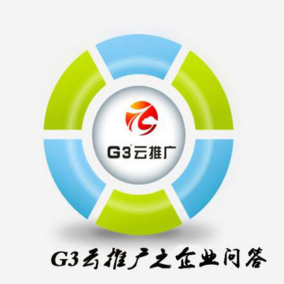 廣東深圳最新的網絡推廣服務商