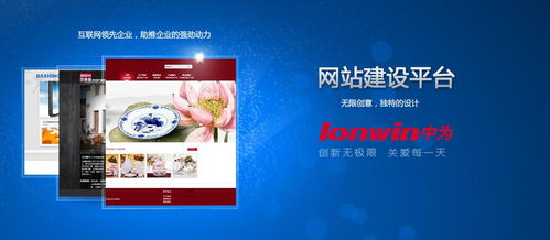 企業網站制作過程中關鍵因素