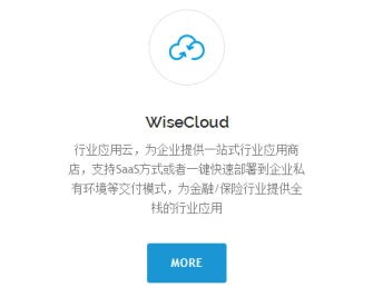圖 深圳睿云智合提供云計算軟件開發 網絡設備及軟硬件的開發 深圳網站建設推廣