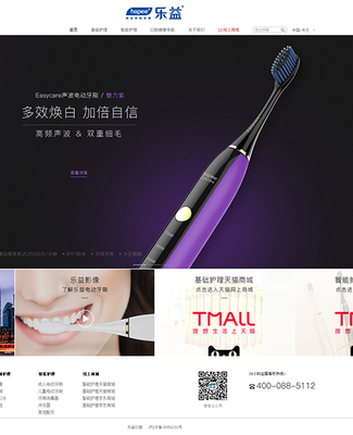 深圳網站建設,網頁設計制作,SEO優化,關鍵詞推廣