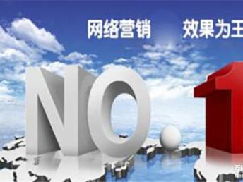 圖 企業如何更好地實現網絡營銷 深圳網站建設推廣