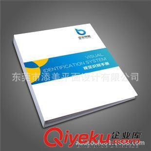 VI設(shè)計(jì) 深圳寶安 VI設(shè)計(jì) VIS設(shè)計(jì) 企業(yè)形象設(shè)計(jì) 品牌推廣 8年行業(yè)經(jīng)驗(yàn)-東莞市添美平面設(shè)計(jì)提供VI設(shè)計(jì) 深圳寶安 VI設(shè)計(jì) VIS設(shè)計(jì) 企業(yè)形象設(shè)計(jì) 品牌推廣 8年行業(yè)經(jīng)驗(yàn)的相關(guān)介紹、產(chǎn)品、服務(wù)、圖片、價(jià)格東莞市添美平面設(shè)計(jì)、產(chǎn)品目錄設(shè)計(jì);畫(huà)冊(cè)設(shè)計(jì);宣傳冊(cè)設(shè)計(jì);產(chǎn)品攝影;網(wǎng)頁(yè)設(shè)計(jì)