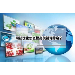 網(wǎng)絡(luò)推廣一年多少錢(qián),深圳市企翔網(wǎng)絡(luò)(在線咨詢),草埔網(wǎng)絡(luò)推廣