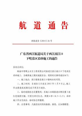 深圳代理網游網頁版