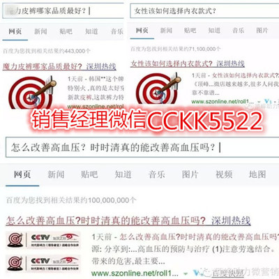 最便宜價格最實惠的網絡推廣方式方法是什么?頂峰網絡推廣團隊真的那么好嗎?_深圳熱線