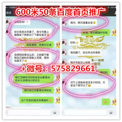 淘寶店鋪圖和推廣?網站推廣的方法有哪些?_深圳熱線