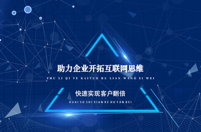 短視頻網絡推廣渠道|深圳全企互聯