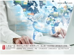 深圳軟文公關 | 深圳公關軟文 | 深圳網絡發文
