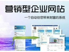 深圳科學館網絡推廣公司技術比較好的是哪個