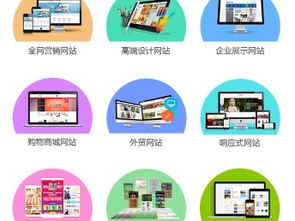 圖 上步網站建設,上步做網站,上步網站設計公司 深圳網站建設推廣
